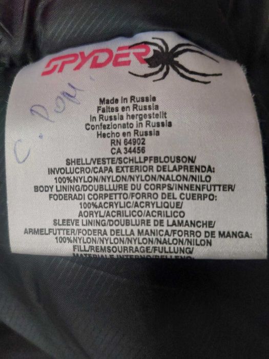 Чоловіча зимова куртка 62 р