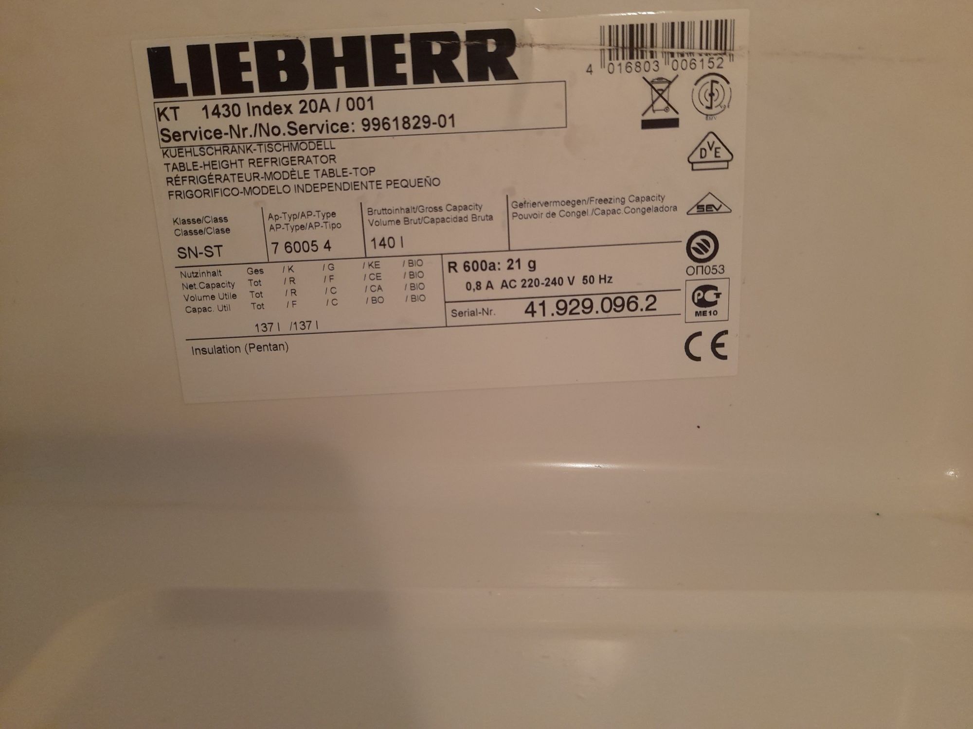 Холодильник Libher comfort. 0.50/0.85см