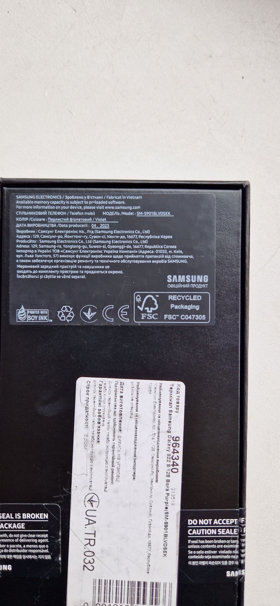 Смартфон Samsung s 22, 128 gb,2 sim