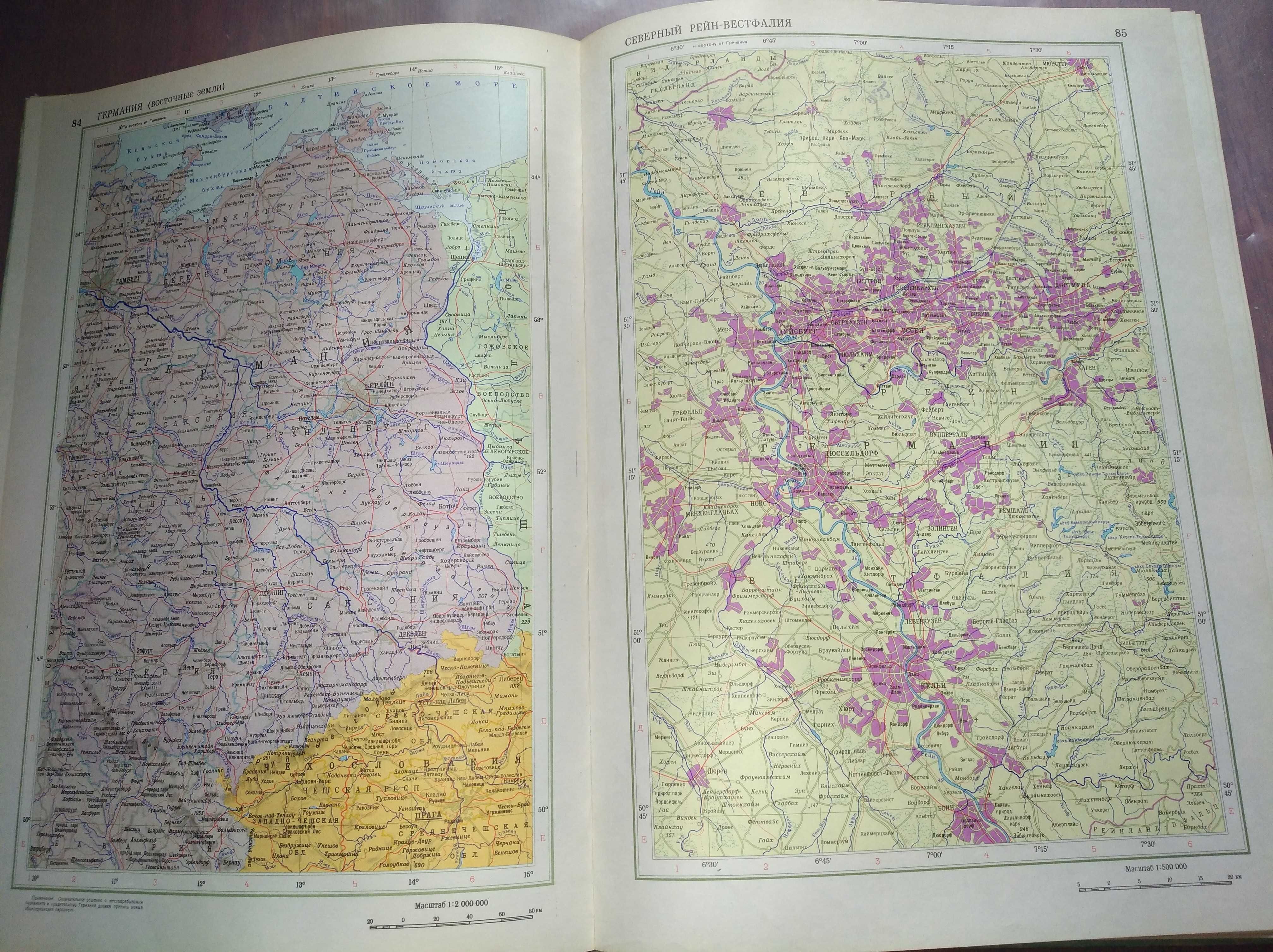 Атлас мира 1991г (увеличенный формат книги)