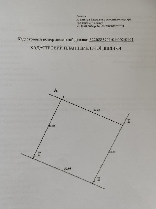 Ділянка 10,72 соток під забудову с.Головурів