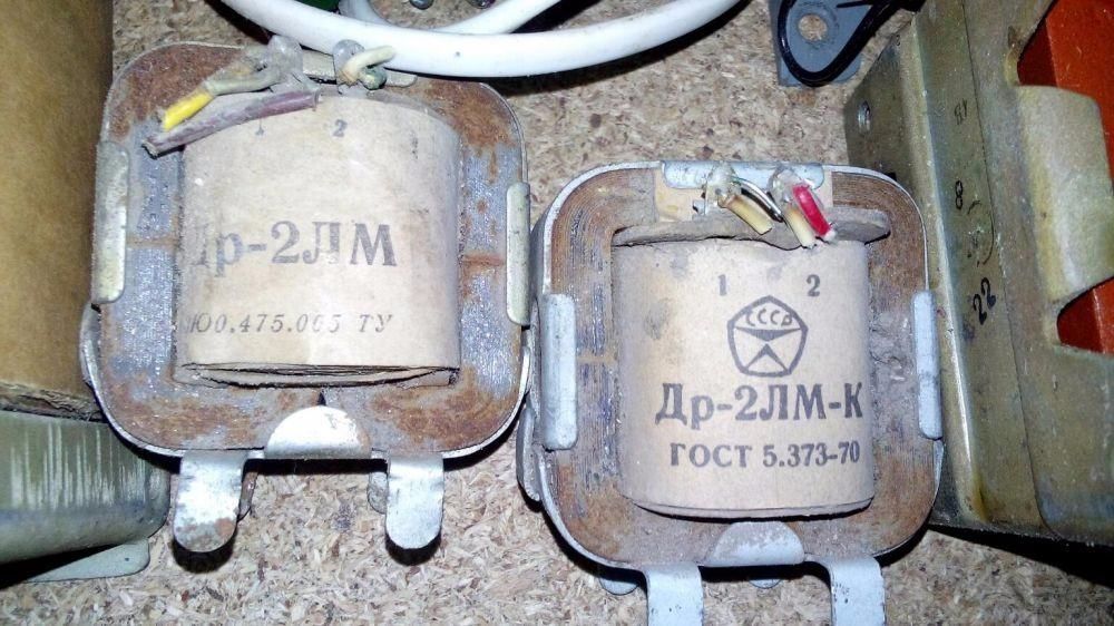 Баласс дроссель пускорегулирующим