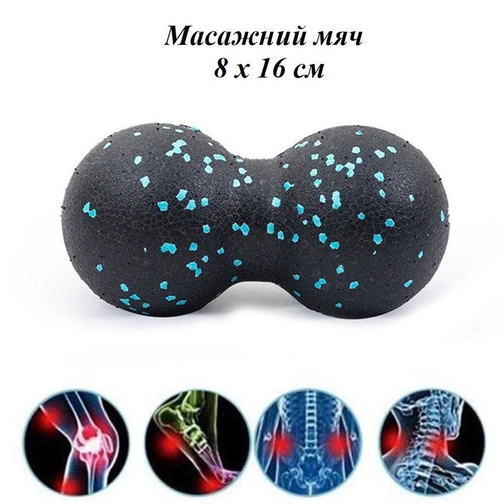 Масажний м'яч подвійний, валик для спини, масажер, EasyFit EPP ball