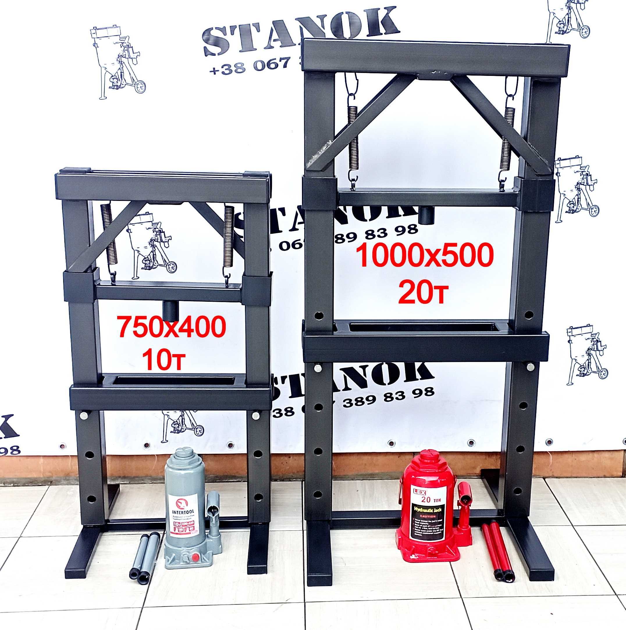 Пресс гидравлический, ручной для сто, гаража 10т,  20тонн прес