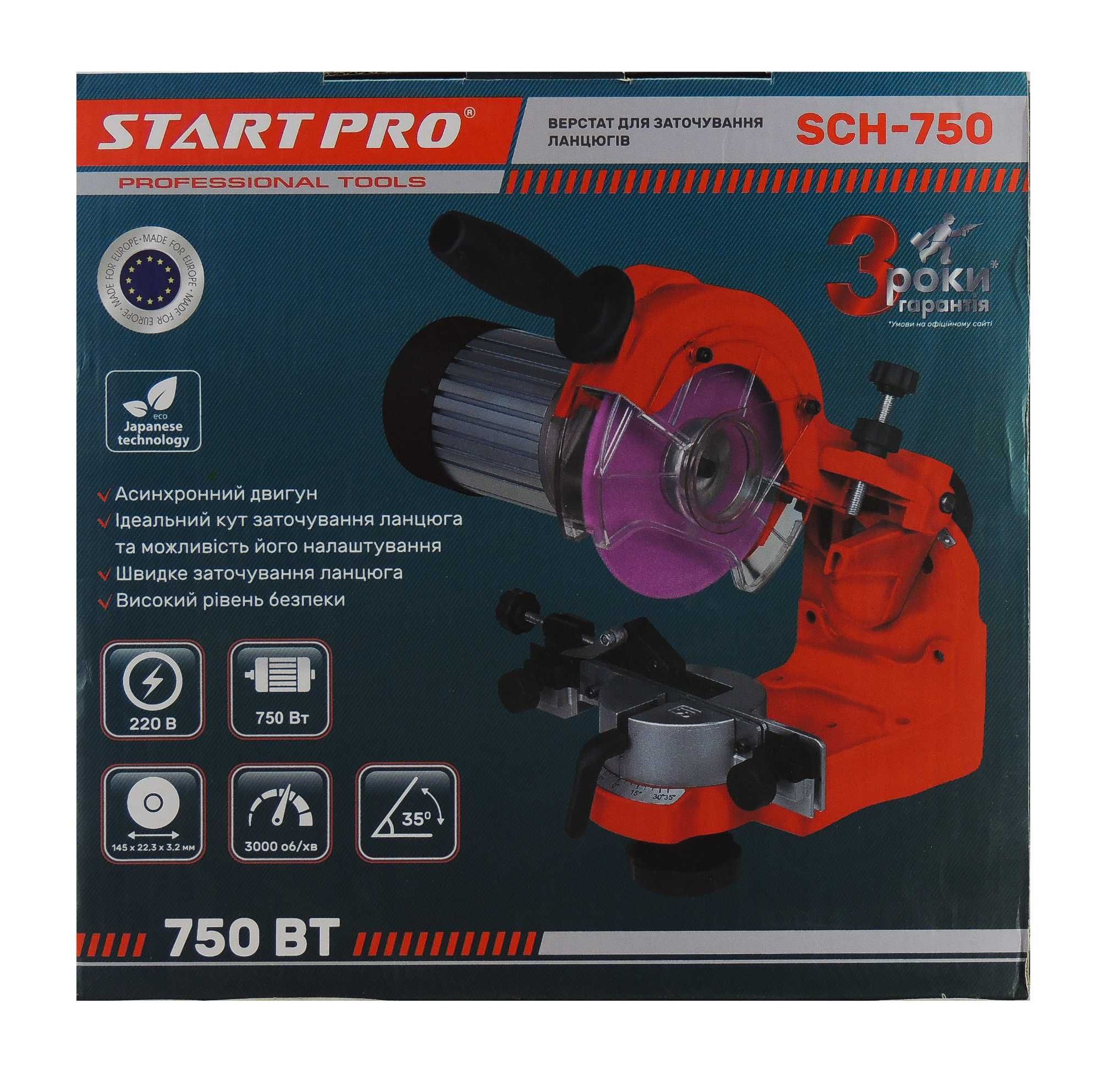 Станок для заточки цепи START PRO SCH-750 145 диаметр 3 круга