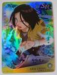 Karta Naruto TCG Hanabi Hyuga - HY-SR-022
