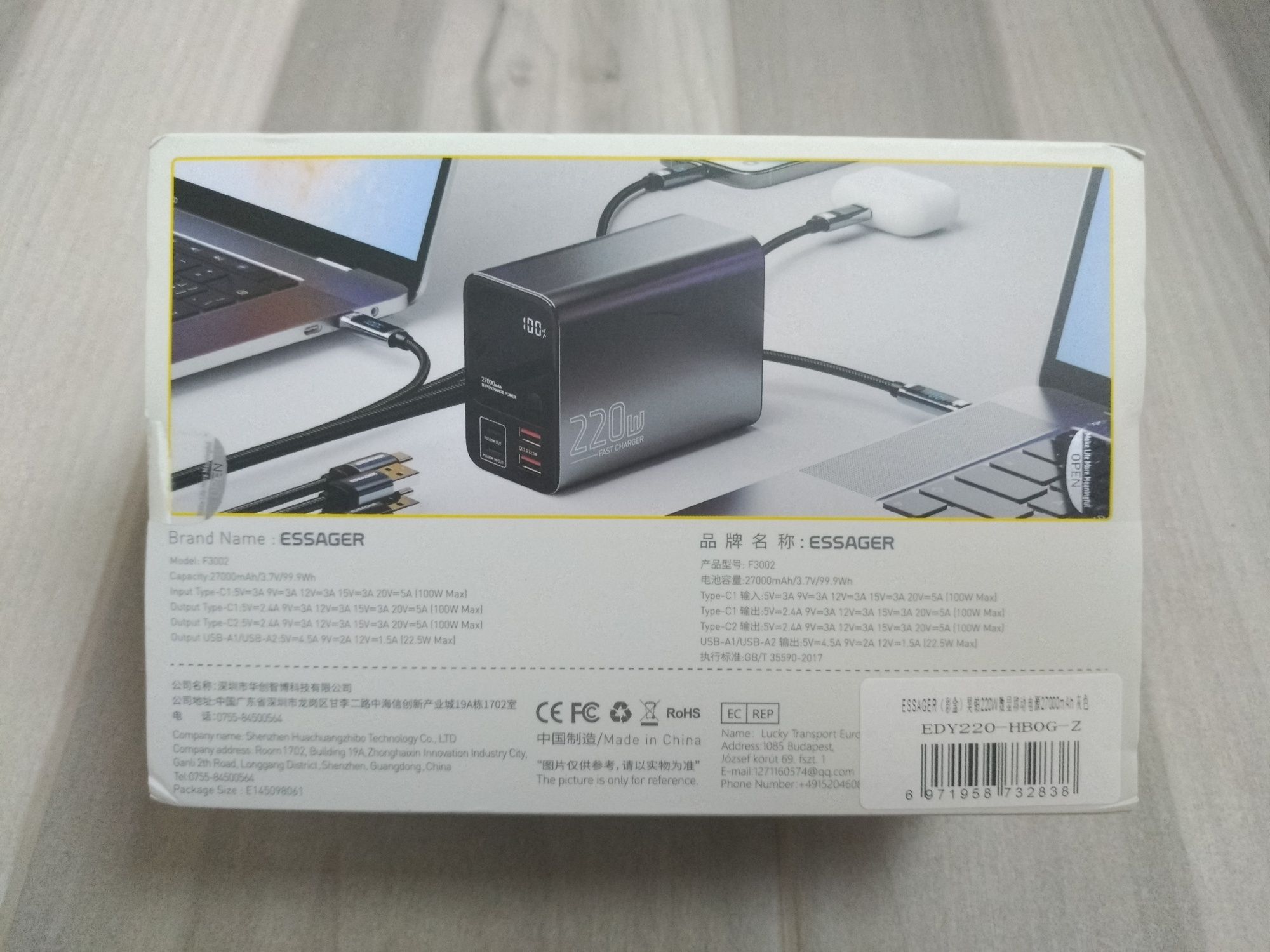 PowerBank Essager 220W, 27000 mAh, аккумулятор, УМБ, мобильная батарея