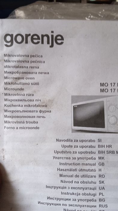 Продам мікрохвильову піч нову