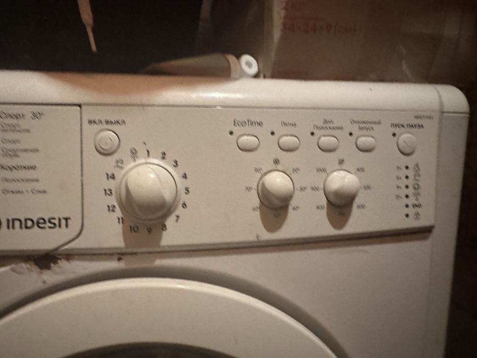 Пральна машина indesit