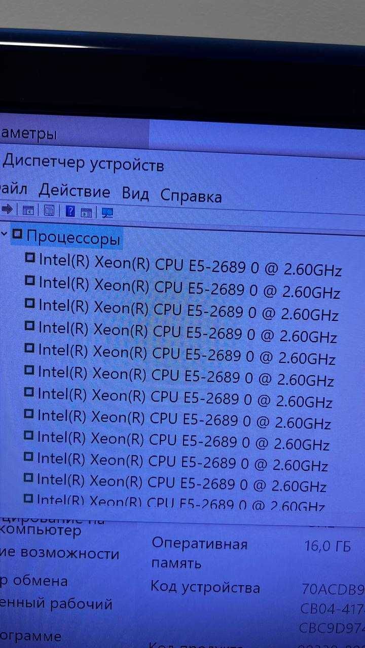 Продам свой ПК для любых задач