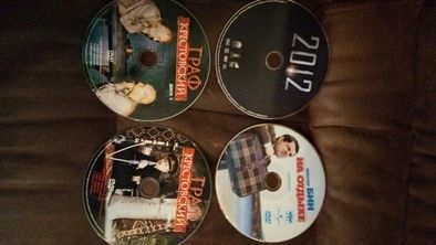 Диски DVD (фильмы, кино)