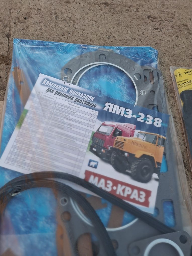 Набір прокладок ЯМЗ(МАЗ)КАМАЗ,ГАЗ,МТЗ(240,245)ЮМЗ(д65)СМД,