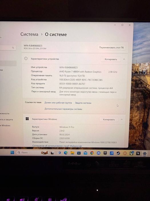 Ноутбук Asus Rog Strix - Ryzen 7 4800H RTX 3060