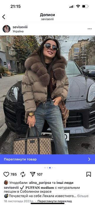 Куртка з капюшоном натуральний мєх