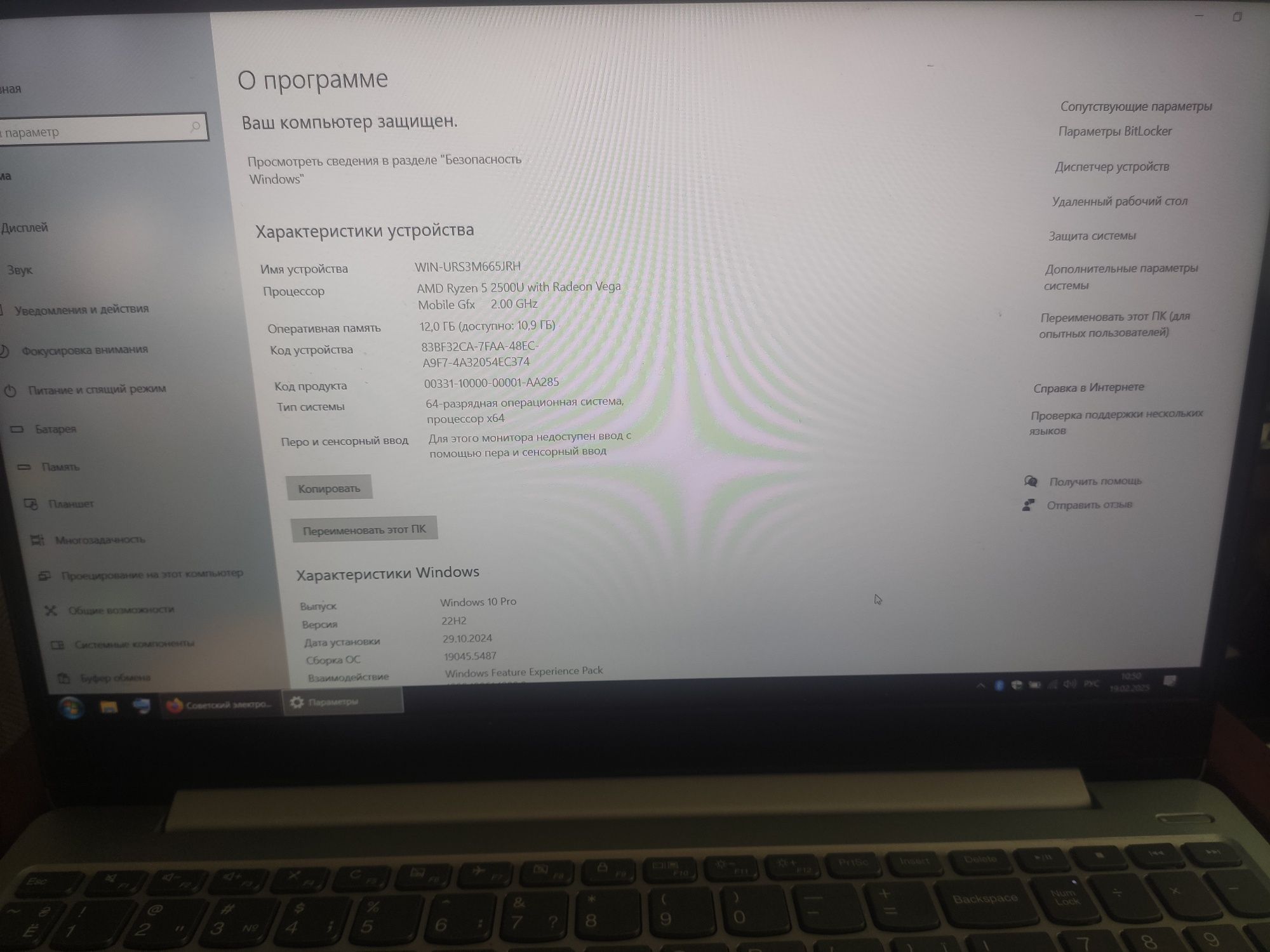 Lenovo ideapad 330S-15ARR
