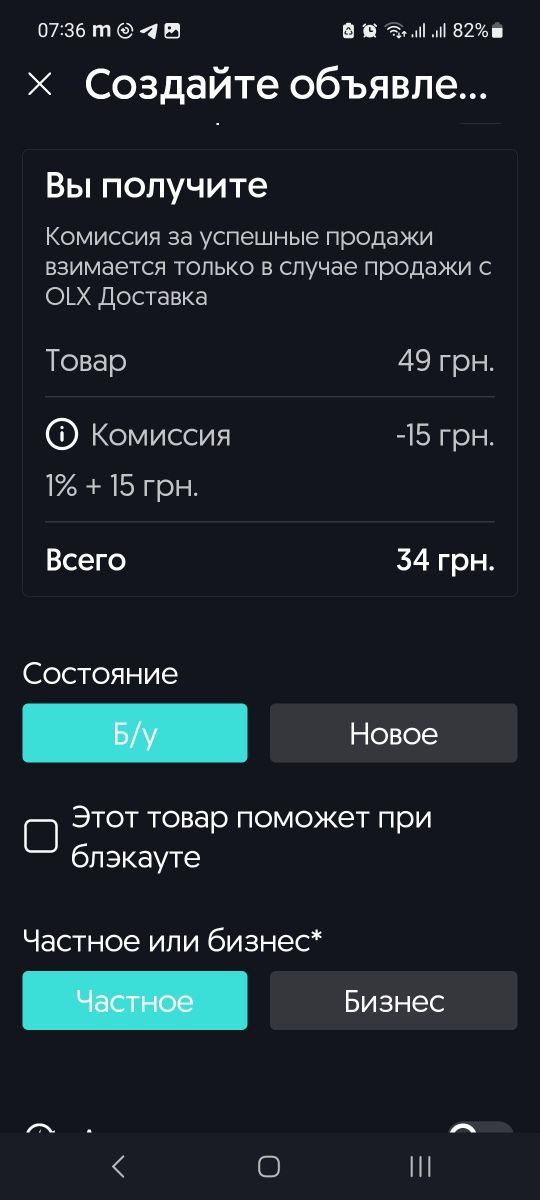 Кухонная принадлежности салфетница солянка перцовка