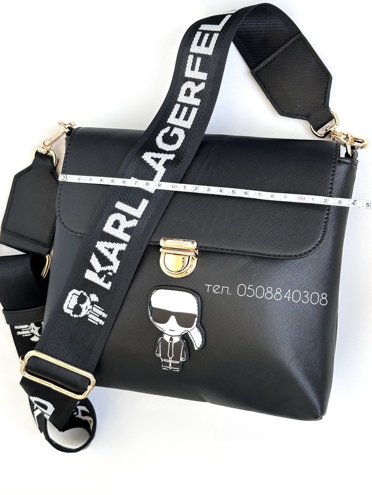 Сумка шоппер Karl Lagerfeld набір сумок і гаманець