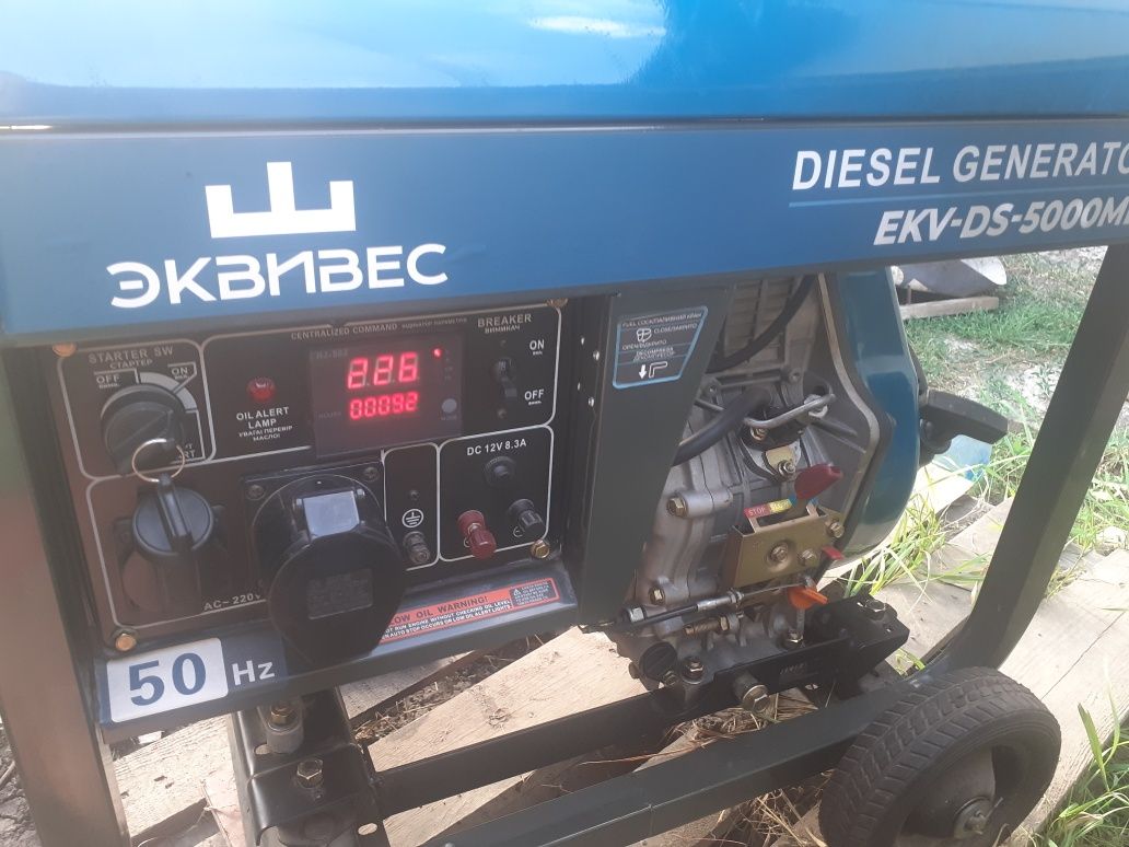 Продам Генератор дизельний 5квт.  (Дизельный генератор)