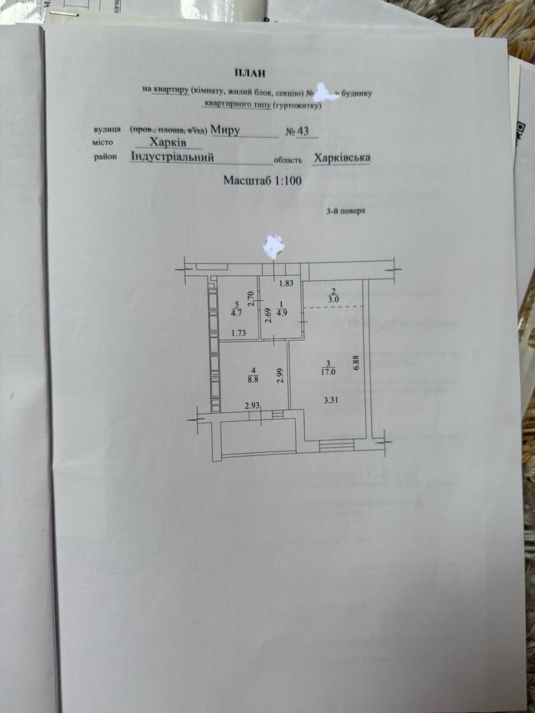 1 кімнатна квартира в новобудові ЖК Мира-3