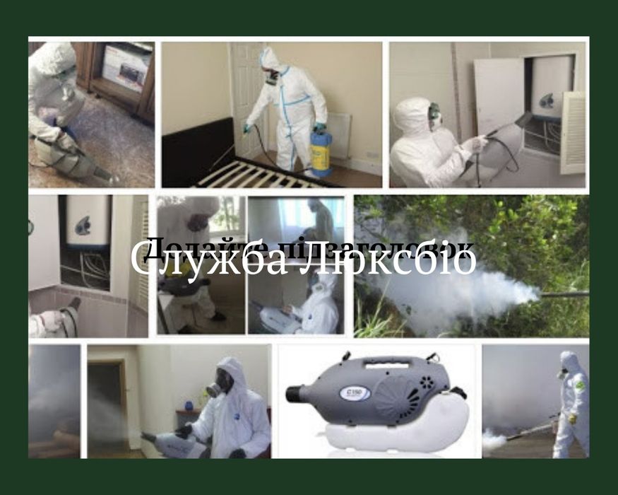 ТРАВЛЯ Тараканов Клопов Клещей