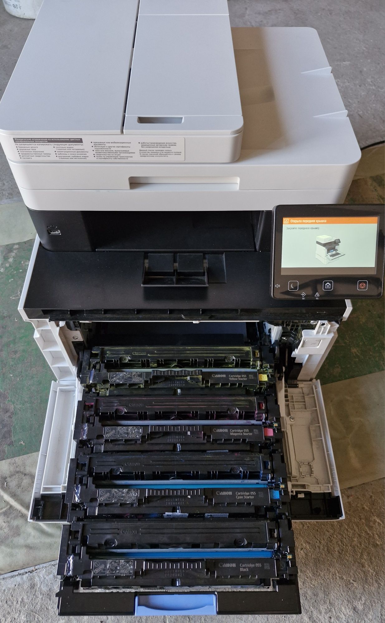 Кольоровий лазерний принтер (БФП) Canon mf742cdw
