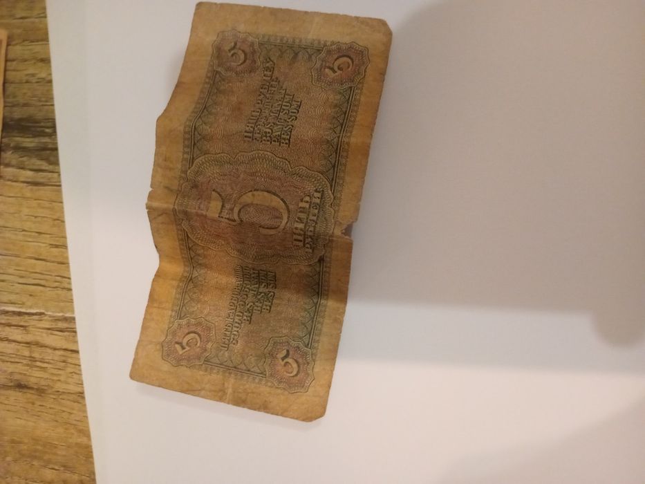 Старі купюри ціна за все