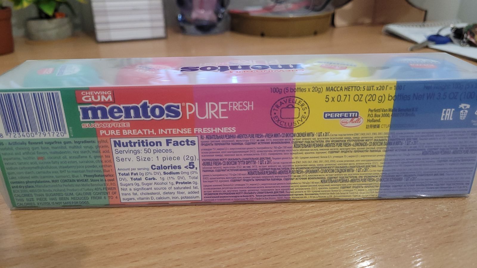 Жувальна гумка Mentos