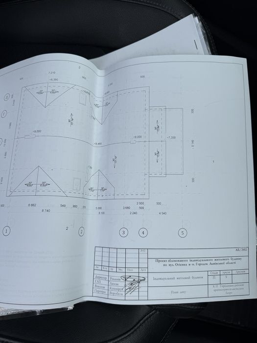 Продається 5-ти кімнатний будинок у місті Городок 30км від Львова