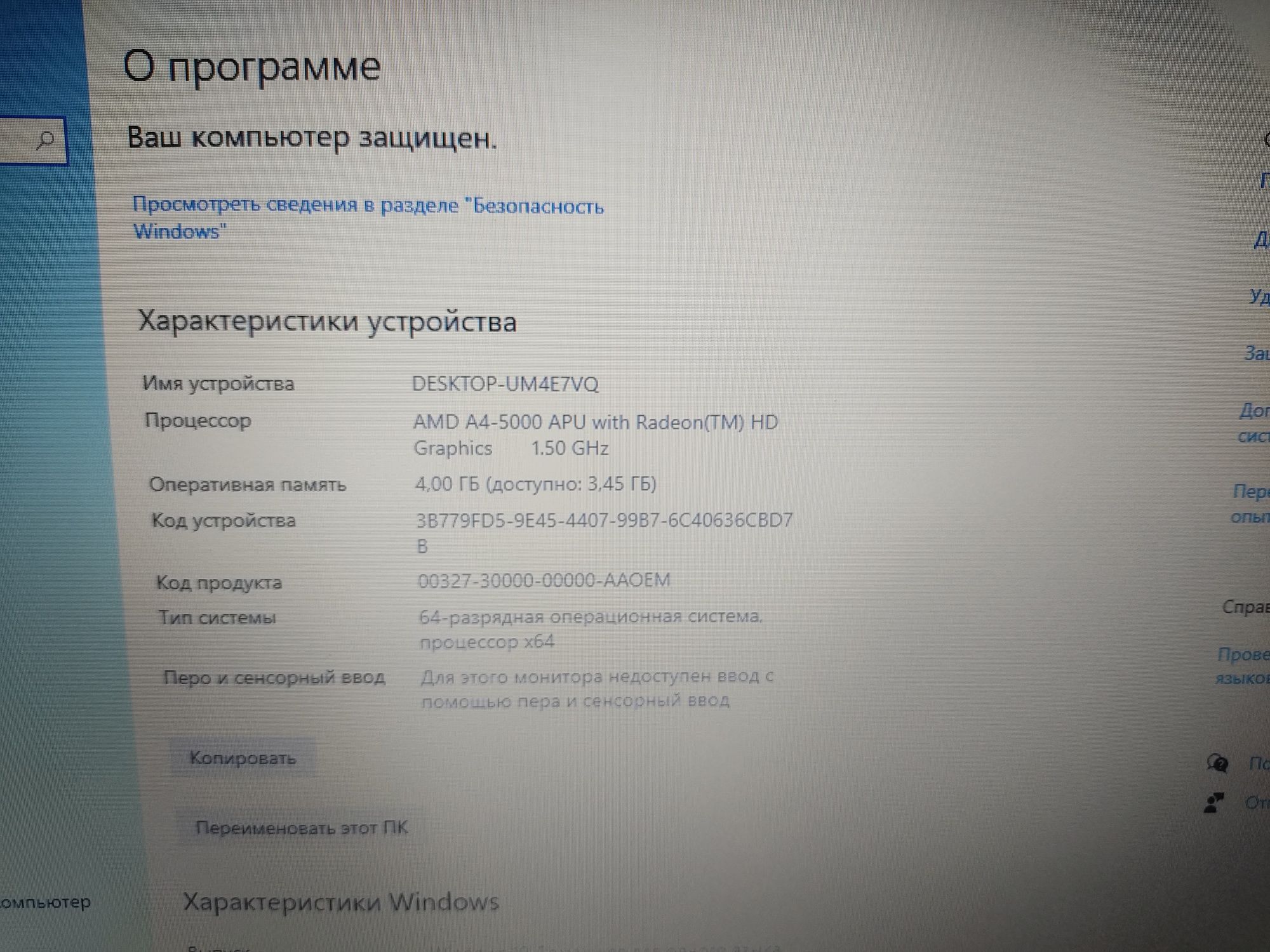 Lenovo G505, в отличном состоянии, +, бонус