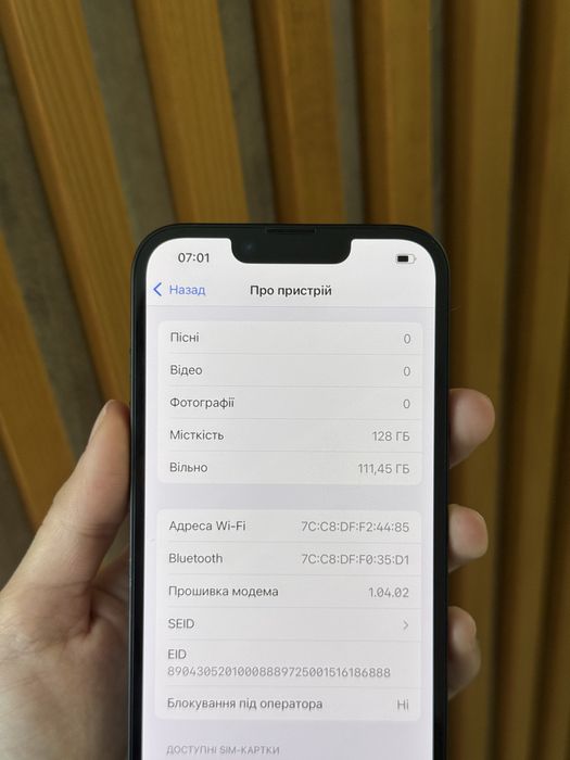 Iphone 16e, 128 gb, 100%, айфон 16е на оф.гарантії