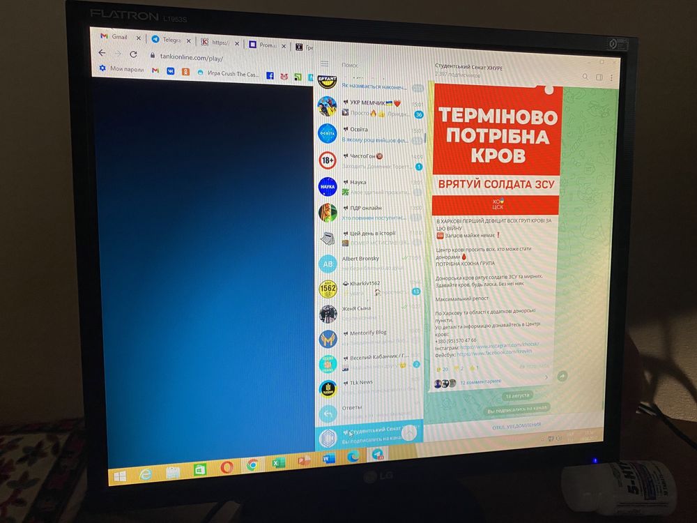Монитор 19‘‘ lg1953s bf