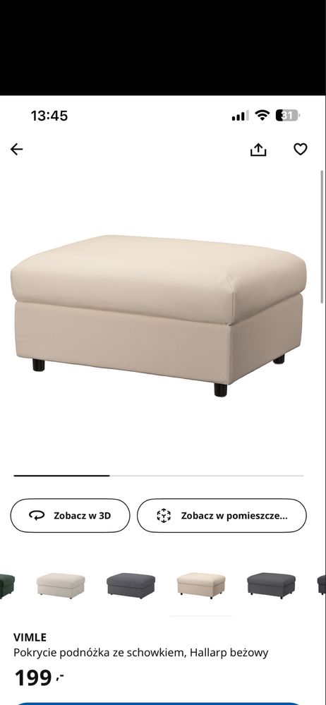 Ikea Vimle - pokrycie podnóżka Hallarp/ beżowy