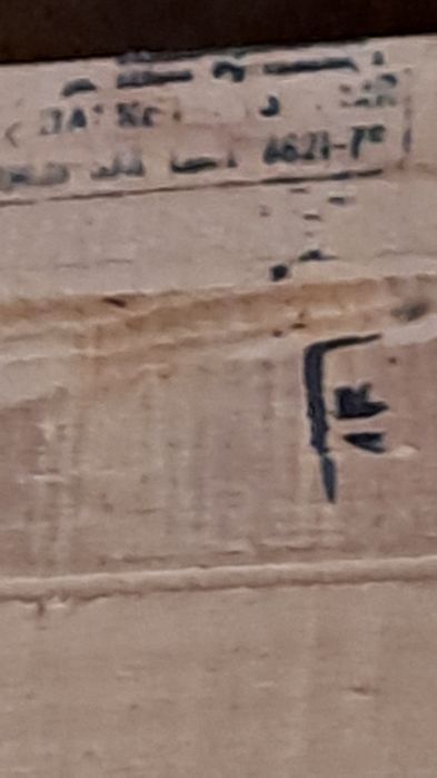 Продам паркет , бук