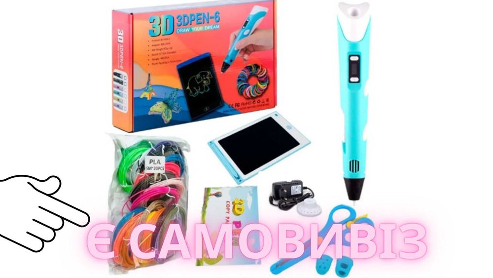 Ручка 3D-PEN-6 +планшет для рисования, пластик 100 МЕТРОВ