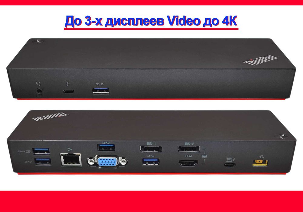 Докстанция Lenovo Video 4K до 3-х дисплеев к ЛЮБ. ноутбуку Thunderbolt