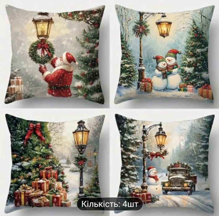 Декоротивні подушки