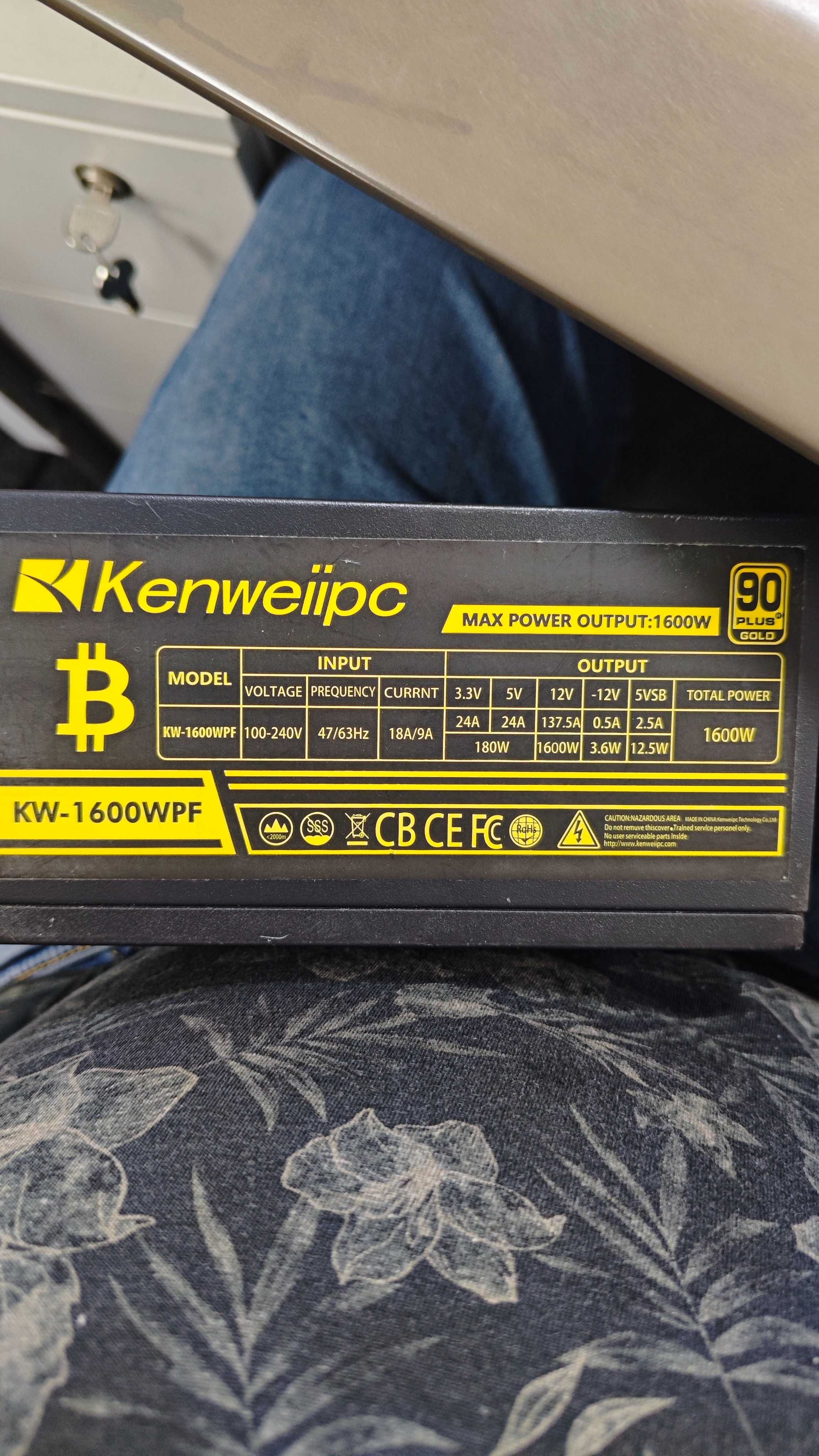 Kenweiipc KW-1600WPF 1600W (KW-1600WPF)