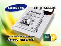 Акумулятор, батарея Samsung EB-BT561ABE для Galaxy Tab E 9.6 SM-T560