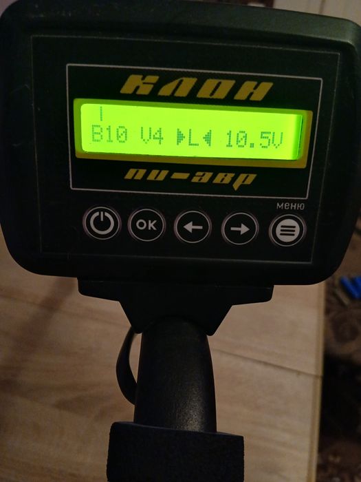 Металошукач КЛОН ПИ АВР