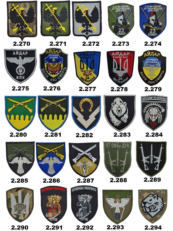 Шеврони вишиті. Вишивка на замовлення