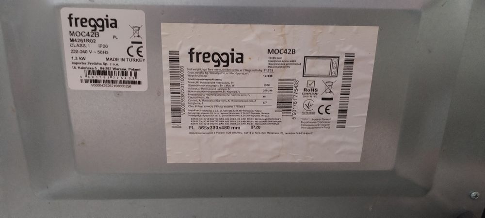 электрическая печь Freggia MOC42B (42 л)