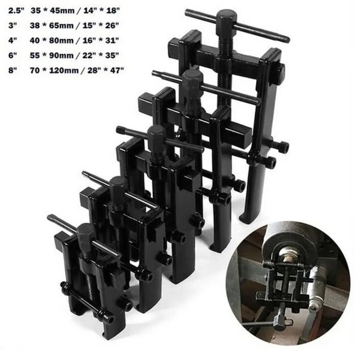 Съёмник подшипников рельс с фиксацией от 35 до 70мм знімач підшипників
