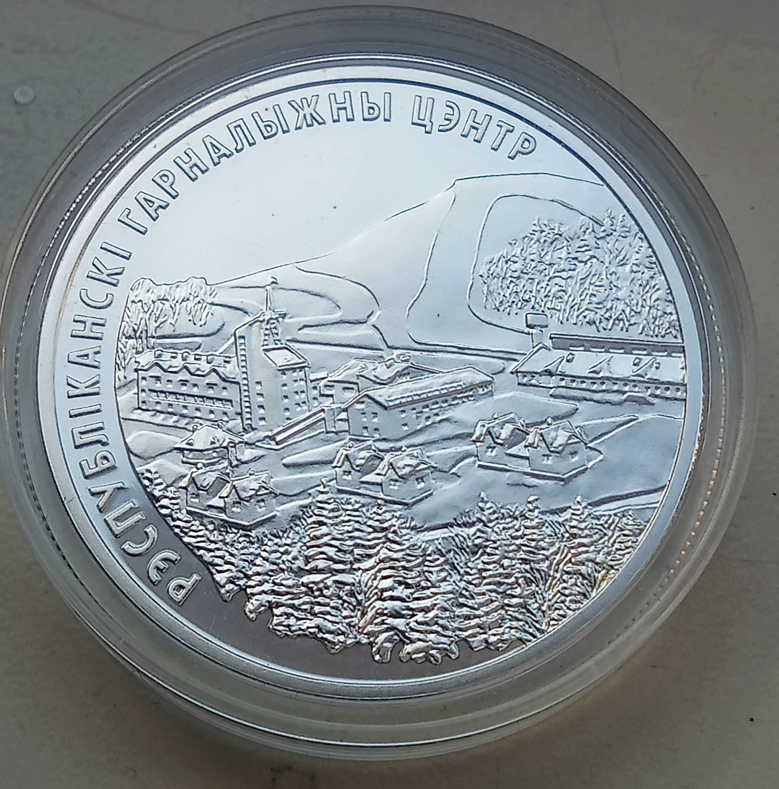 Białoruś 20 Rubli 2006 r Centrum Narciarskie srebro 33, 9 gr