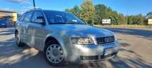 Okazja! Audi A4 B6 Kombi 1.9TDi 131KM Manual Db Stan!Hak!Polecam!