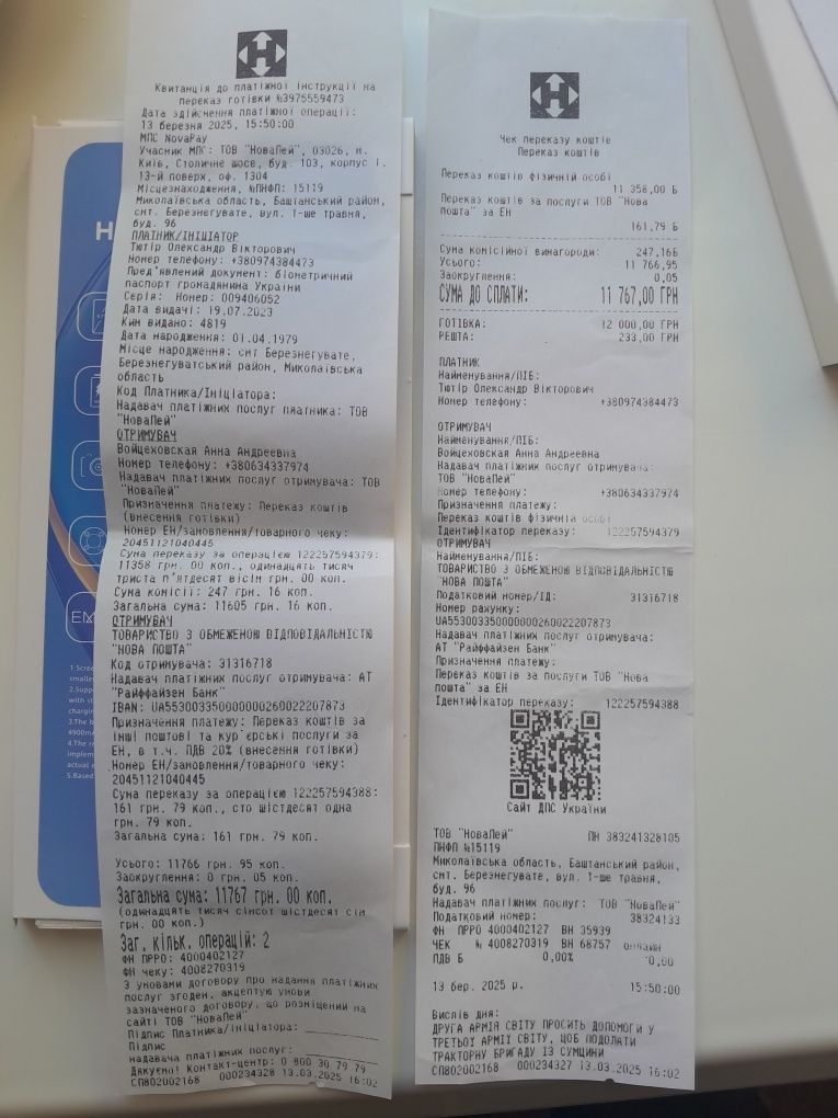 Huawei nova Y 90 8/128Gb black