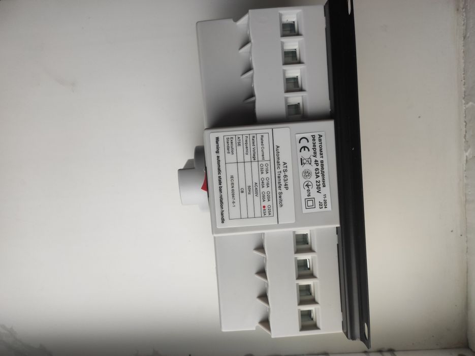 Автоматичний перемикач навантаження ATS-4P 63