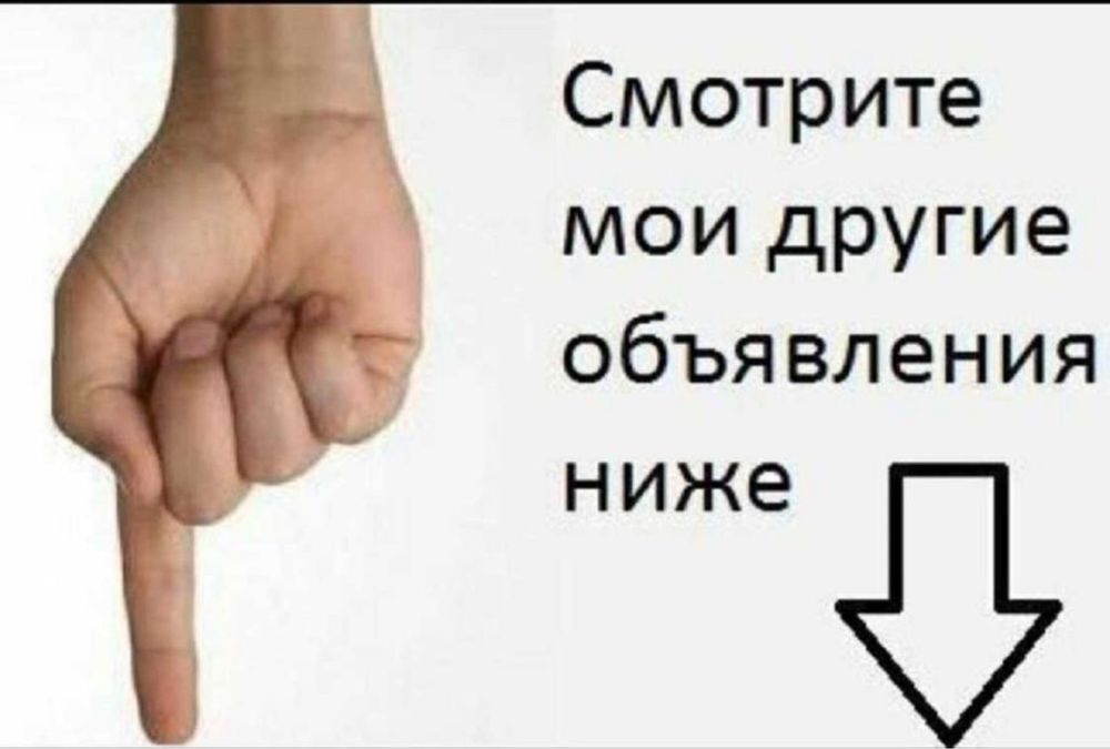 Повышающий Модуль с Usb-кабелем 5 в 12в