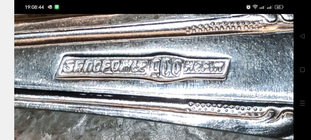 Вилки, ложки, черпак нержавійка Ірпінь