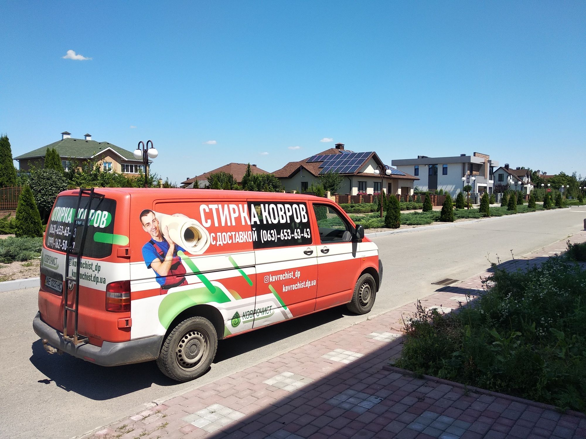 Прання Килимів, стирка ковров. Фабрика "КОВРОЧИСТ".