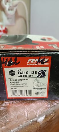 Опора кульова нижня М-412 Fenox (BJ 10138 C3)